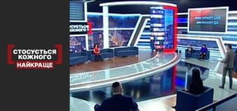 Використане милосердя