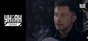 Комісар Алекс