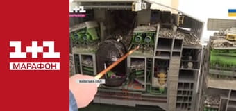 "Єдині новини". Телемарафон.