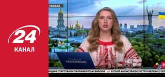 Реалії. Все про війну