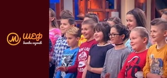 МастерШеф Дети, Сезон 2, Выпуск 3, Часть 6