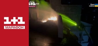 "Єдині новини". Телемарафон.