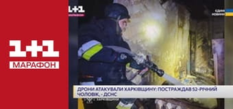 "Єдині новини". Телемарафон.