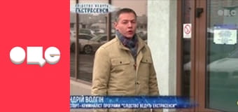 Следствие ведут экстрасенсы, 2 сезон, 7 эп. Кома.