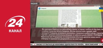 Марафон 24 каналу