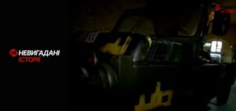 Невигадані історії. Миротворці. Іловайськ.