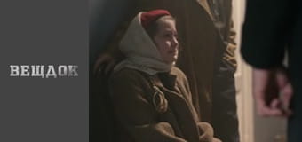 Лисий хвост