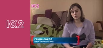 Стосується кожного S9E14 - Помста за побори