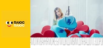 Елвін і бурундуки