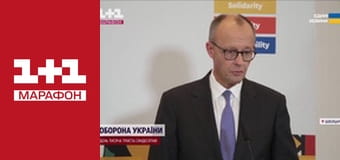 "Єдині новини". Телемарафон.