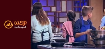 MasterChef Junior, Season 2, Episode 12, Part 5