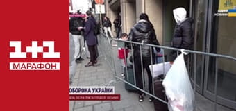 "Єдині новини". Телемарафон.