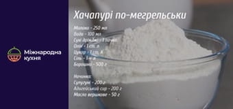 Т/с  "Грузия в сердце" сезон 1 серия 5