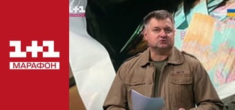 "Оперативний черговий", 1 ч.