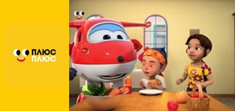 Супер Крила