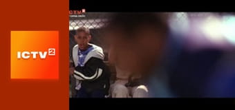 "Громадянська оборона", 1 ч.