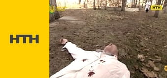 "Вещественное доказательство".