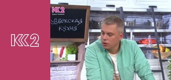 Спеція E25 - Страви з рисом