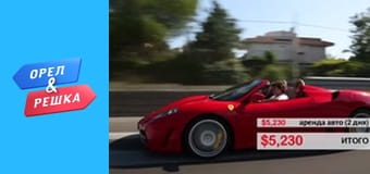 4 сезон 9 випуск - Палермо