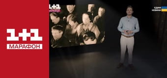 "Моя історія".