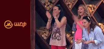 Сезон 8, Выпуск 2, Часть 1