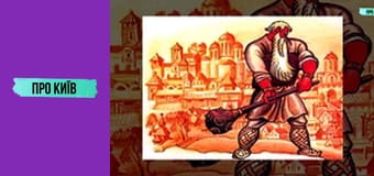 Воздвиженка: що справді тут знаходилось? Історія та факти про Гончарі-Кожум'яки.