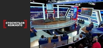 Пожизненный папа.