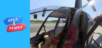 Мегаполіси - Ріо-де-Жанейро