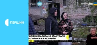 Суспільне Новини. Наживо. Суспільне Новини. Наживо.