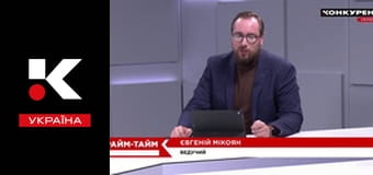 Прайм-тайм.