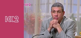 Сімейний суд E154 - Принциповий дід