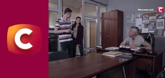 "Історія одного злочину", 7 сезон, 50 еп. "Київська історія жахів".