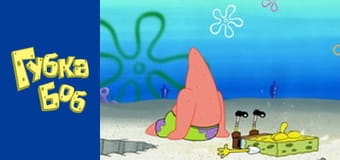 Spongebob. Season 5 - Episode 18