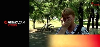 Невигадані історії. Пам'ять. Невигадані історії. Пам'ять.