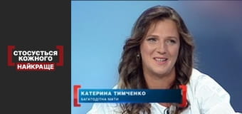 Вознаграждение за маму