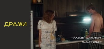 Т/с "Папа Дэн" - Серия 2 Т/с "Папа Дэн" - Серия 2