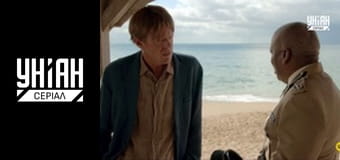 Злочин у раю