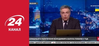 Марафон 24 каналу