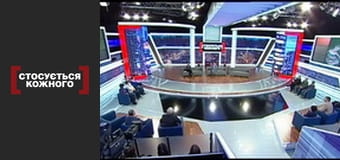 Pact with the Devil.