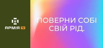 Поверни собі свій рід. Як нищили українське село і родини. Історія з Одеських степів та Донбасу || Хащі.