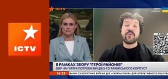 Інформаційний марафон