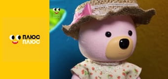 Історія жителів Сильванії Історія жителів Сильванії