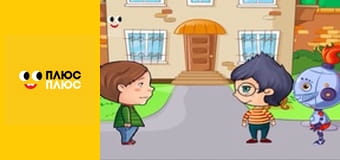 Корисні підказки