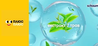 Свинка Пеппа