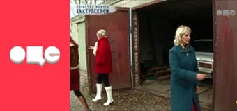 Т/с "Леся+Рома", 38 с.