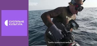 Д/с "Морские хищники". "Акулы Мако".