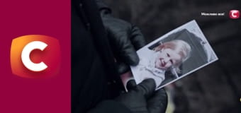 "Історія одного злочину", 7 сезон, 16 еп. "Той, що забирає життя".