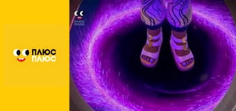 Школа монстрів: Страх! Камера! Мотор!