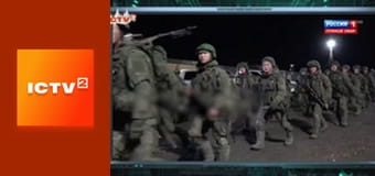 "Громадянська оборона".