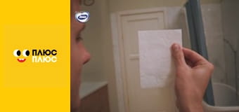 Щенячий патруль